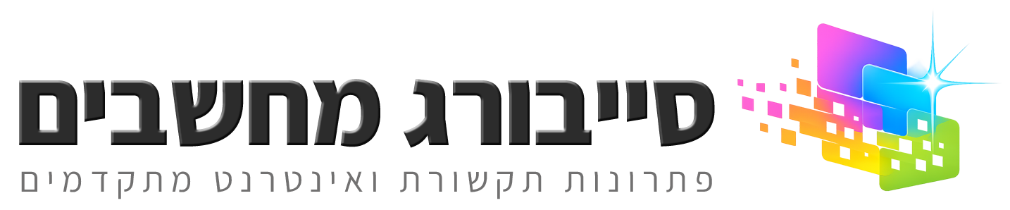 סייבורג מחשבים