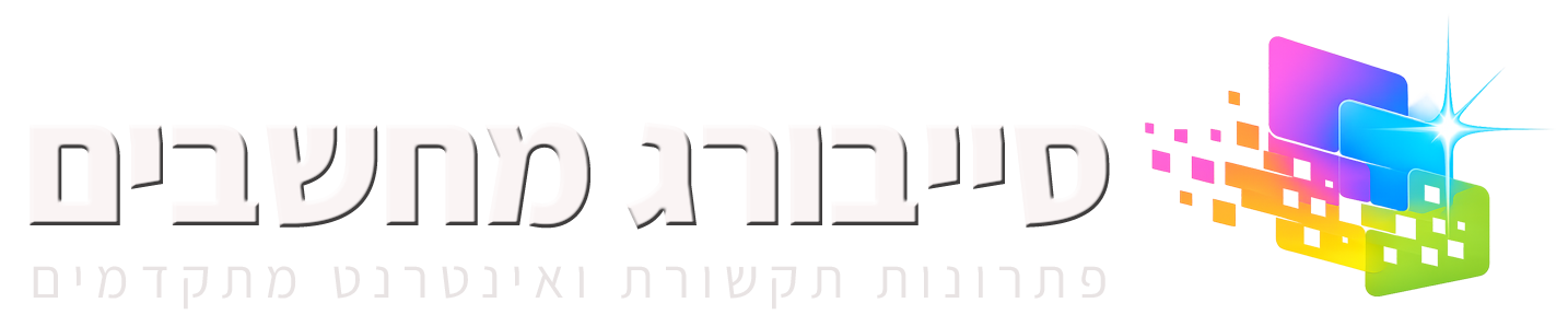 סייבורג מחשבים